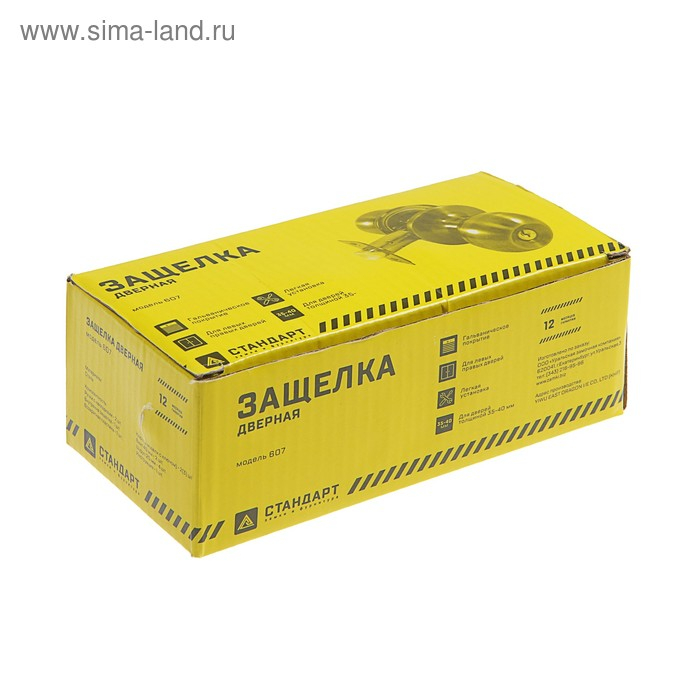 Защёлка Защёлка "СТАНДАРТ" 607 ET CP, цвет хром