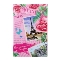 Ветеринарный паспорт международный универсальный "Путешествия", 36 страниц Ветеринарный паспорт международный универсальный "Путешествия", 36 страниц