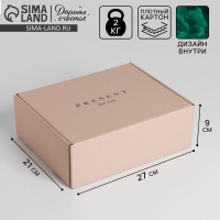 Коробка подарочная двухсторонняя складная, упаковка, &laquo;Малахит&raquo;, 27 х 21 х 9 см