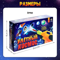Настольная игра &laquo;Улётный космос&raquo;, 2-4 игрока, 4+