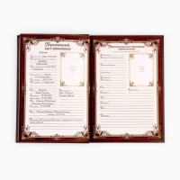 Родословная книга &laquo;Древо&raquo;, 56 листов, 16,5 х 24 см.