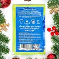 Новый год. Ароматизатор для дома Greenfield, Новогодняя сказка &laquo;Хвойный лес&raquo;