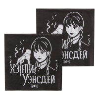 Салфетки &laquo;Мрачная стори&raquo;, чёрные, 33 &times; 33 см, 20 шт