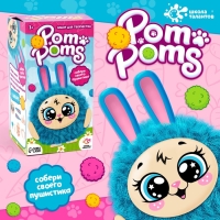 Игрушка пушистик &laquo;Зайка&raquo;