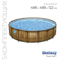 Бассейн каркасный Power Steel, 488 х 122 см, фильтр-насос, тент, лестница, 56725 Bestway Бассейн каркасный Power Steel, 488 х 122 см, фильтр-насос, тент, лестница, 56725 Bestway