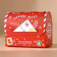 Соль для ванны &laquo;Для тебя&raquo;, 300 гр, аромат апельсинового пирога, Новый Год