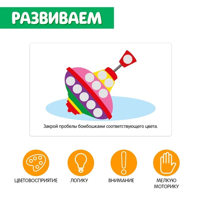 Развивающий набор &laquo;Цветные бомбошки: по методике Монтессори&raquo;