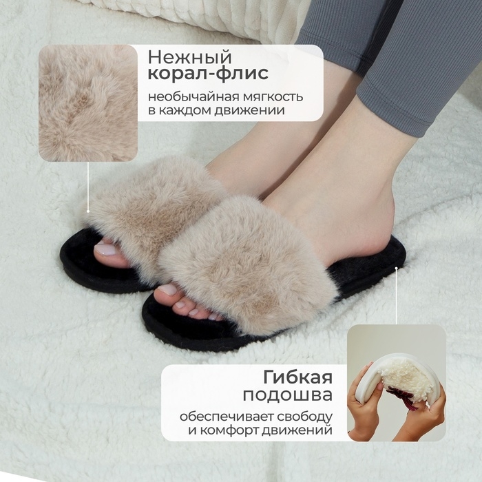 Тапочки женские с открытым носом размер 39-40, цвет кофейный Тапочки женские с открытым носом размер 39-40, цвет кофейный