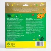 Тарелка детская из бамбука «Леопард», 2 секции Тарелка детская из бамбука «Леопард», 2 секции