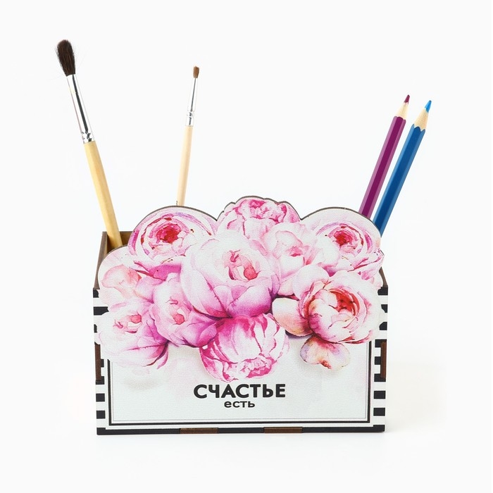 Органайзер для канцелярии «Счастье есть» Органайзер для канцелярии «Счастье есть»