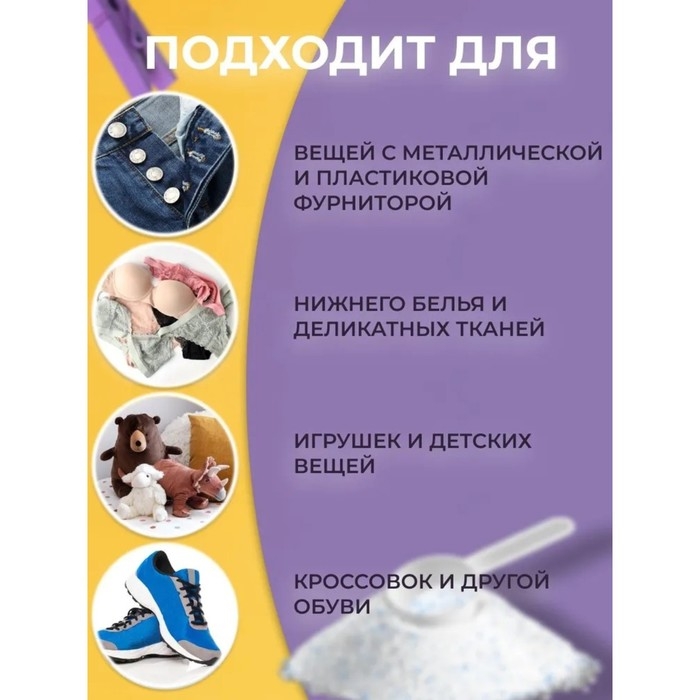 Мешок для стирки белья Доляна, 50&times;60 см, крупная сетка, цвет белый