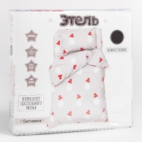 Постельное бельё Этель 1,5 сп &laquo;Снеговики&raquo;, 143х215 см, 150х214 см, 50х70 см -1 шт, 100 % хлопок, бязь