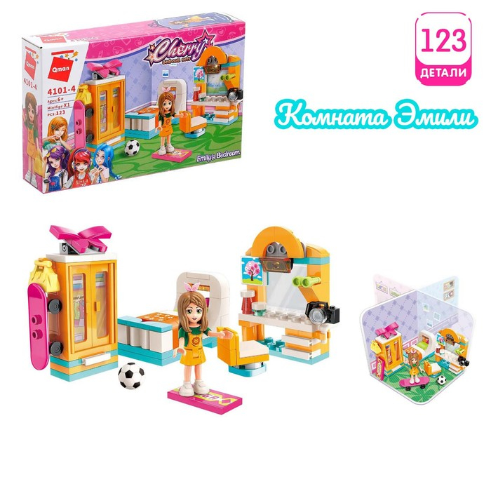 Конструктор «Девчонки», 4 вида МИКС Конструктор «Девчонки», 4 вида МИКС