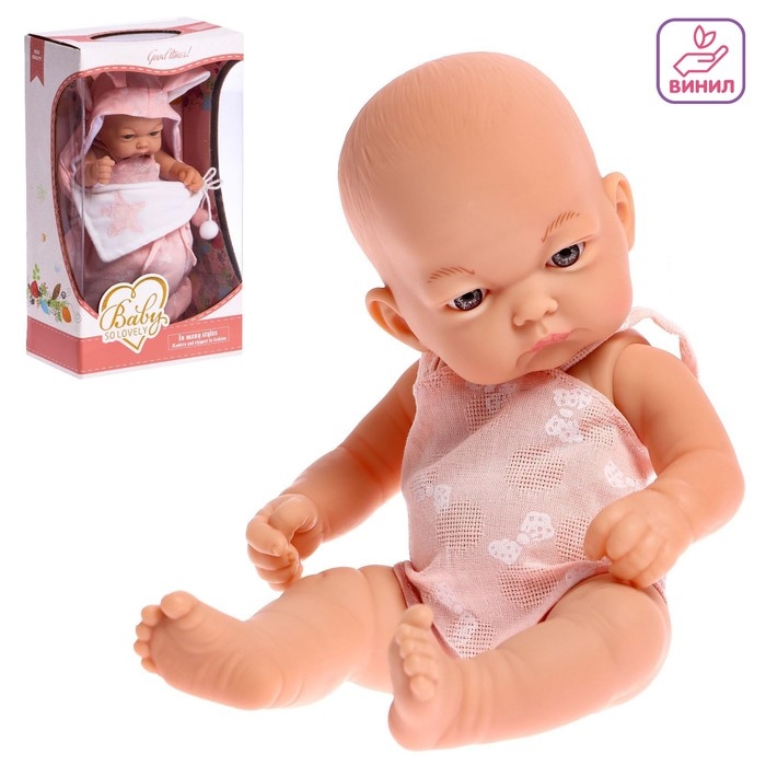 Пупс &laquo;Мой Малыш&raquo; в одеялке