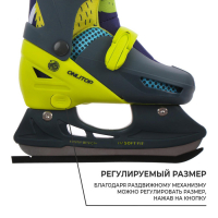 Коньки детские раздвижные ONLITOP «Монстрики», р. 30-33 Коньки детские раздвижные ONLITOP «Монстрики», р. 30-33