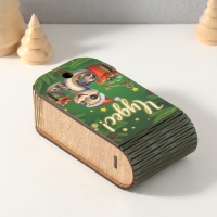 Новогодняя шкатулка-книга "Змея. Чудес" 13х7х4 см Новогодняя шкатулка-книга "Змея. Чудес" 13х7х4 см