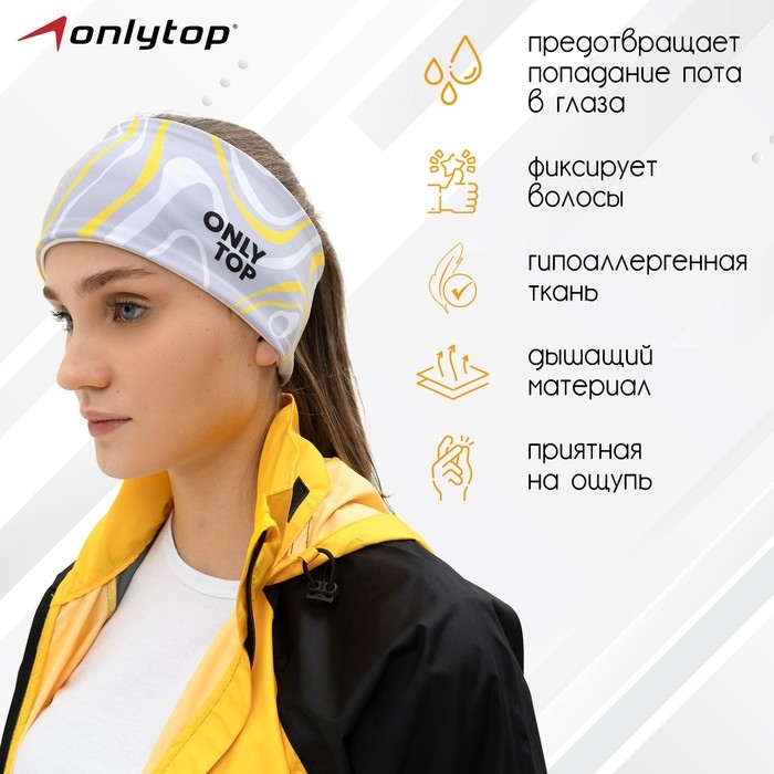 Повязка спортивная ONLYTOP, р. S Повязка спортивная ONLYTOP, р. S