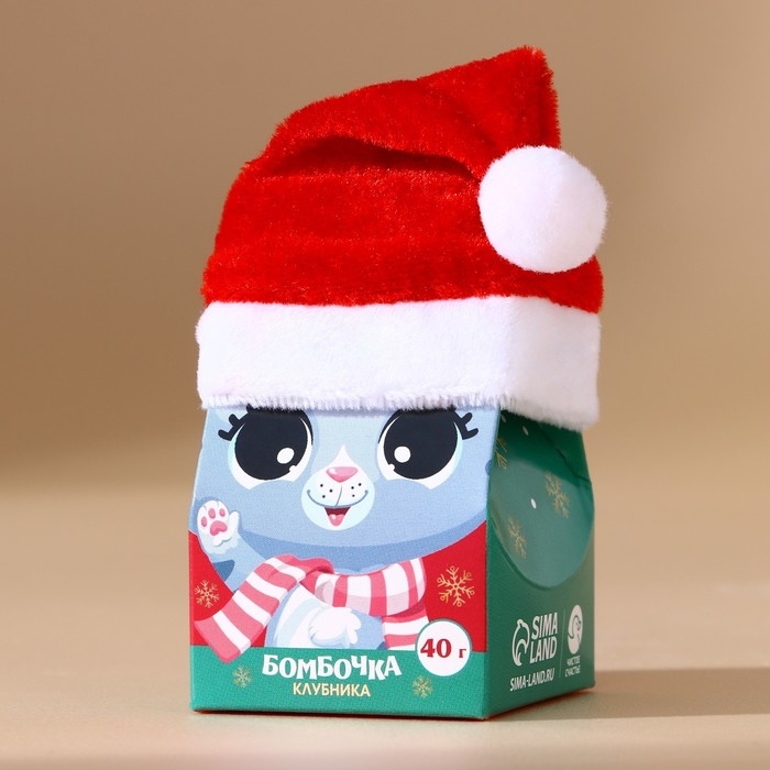 Бомбочка для ванны детская &laquo;Улетного купания&raquo;, 40 г, аромат клубники, Новый Год