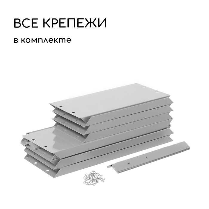 Клумба оцинкованная, 2 яруса, d = 60–100 см, высота бортика 30 см, серая, Greengo Клумба оцинкованная, 2 яруса, d = 60–100 см, высота бортика 30 см, серая, Greengo