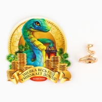 Кошельковый талисман новогодний «Новый год: Змейка умножает доход», фигурка, 7 х 10 см, Кошельковый талисман новогодний «Новый год: Змейка умножает доход», фигурка, 7 х 10 см,