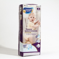 Подгузники &laquo;Солнце и Луна&raquo; (11-25 кг), 48 шт