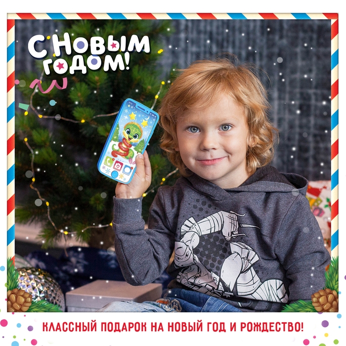Музыкальный телефончик «С Новым годом!», змея, звук Музыкальный телефончик «С Новым годом!», змея, звук
