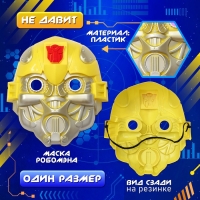 Карнавальный набор «Робо-мэн», рост 110–122 см Карнавальный набор «Робо-мэн», рост 110–122 см