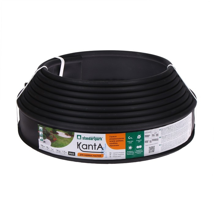 Лента бордюрная, 0,11 &times; 10 м, толщина 1 мм, пластиковая, чёрная, KANTA