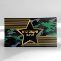 Подарочный набор &laquo;Настоящий герой&raquo; планинг и ручка