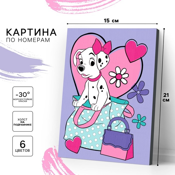 Картина по номерам для детей, 21х15 см, 101 Далматинец Картина по номерам для детей, 21х15 см, 101 Далматинец