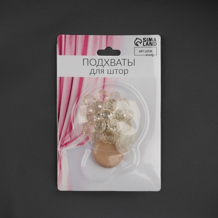 Подхват для штор &laquo;Гроздь&raquo;, d = 4,5 см, цвет бежевый