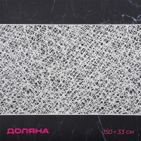 Дорожка сервировочная на стол Доляна &laquo;Паутинка&raquo;, 150&times;33 см, белая