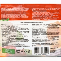 Комплексное минеральное удобрение "AVA", для овощей, 30 г Комплексное минеральное удобрение "AVA", для овощей, 30 г