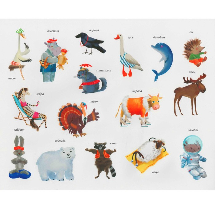 Подарочная книжка с заданиями «Азбука в стихах». Вилюнова В. А., Магай Н. А. Подарочная книжка с заданиями «Азбука в стихах». Вилюнова В. А., Магай Н. А.