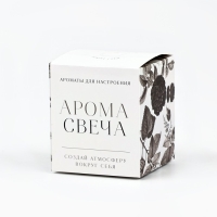 Свеча ароматическая в стекле &laquo;Для настроения&raquo;: ваниль, 7 х 8 см.