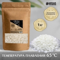 Воск пчелиный, 1 кг Воск пчелиный, 1 кг