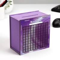 Копилка "Мечты сбываются!" 14х14х8 см Копилка "Мечты сбываются!" 14х14х8 см