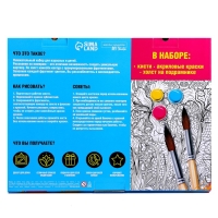 Картина по номерам на новый год на холсте с подрамником &laquo;Коты&raquo;, 30 х 40 см