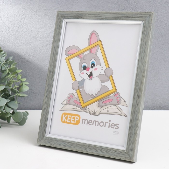 Фоторамка пластик "Плаза" 15х21 см (стекло), 2014-66BM