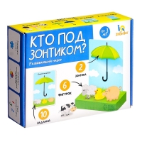 Развивающий набор &laquo;Кто под зонтиком&raquo;
