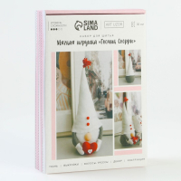 Набор для шитья. Интерьерная кукла своими руками &laquo;Гномик Снорри&raquo;, 30 см