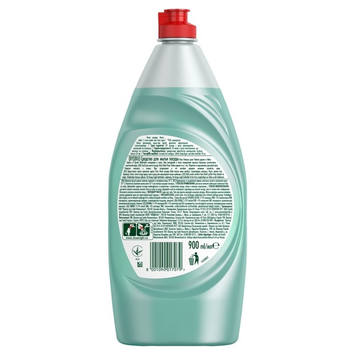 Средство для мытья посуды FAIRY Нежные ручки Чайное дерево и мята, 900 мл Средство для мытья посуды FAIRY Нежные ручки Чайное дерево и мята, 900 мл