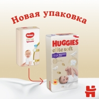 Подгузники-трусики Huggies Elite Soft 3 (6-11кг), 25 шт Подгузники-трусики Huggies Elite Soft 3 (6-11кг), 25 шт