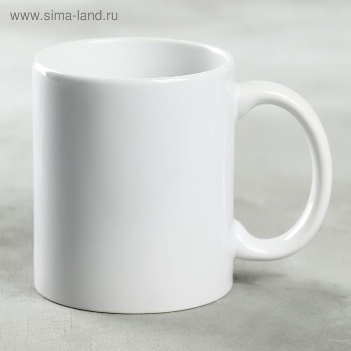 Кружка &laquo;Ты слишком близко&raquo;, 330 мл