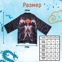 Карнавальное хаори «Магические драконы», р. 48–52 (L) Карнавальное хаори «Магические драконы», р. 48–52 (L)