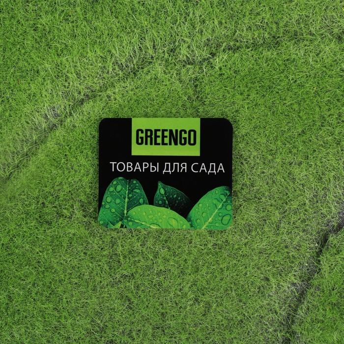 Мох искусственный, декоративный, полотно 1 × 1 м, рельефный, горный, зелёный, Greengo Мох искусственный, декоративный, полотно 1 × 1 м, рельефный, горный, зелёный, Greengo