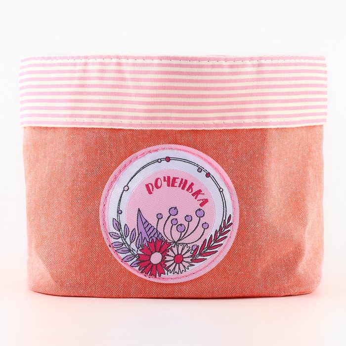 Органайзер для хранения вещей на детскую кроватку 2 отделенияи настольная корзинка «Лучшая в мире малышка» Органайзер для хранения вещей на детскую кроватку 2 отделенияи настольная корзинка «Лучшая в мире малышка»