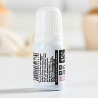 Краситель пищевой гелевый водорастворимый для десертов: сиреневый, 10 мл.