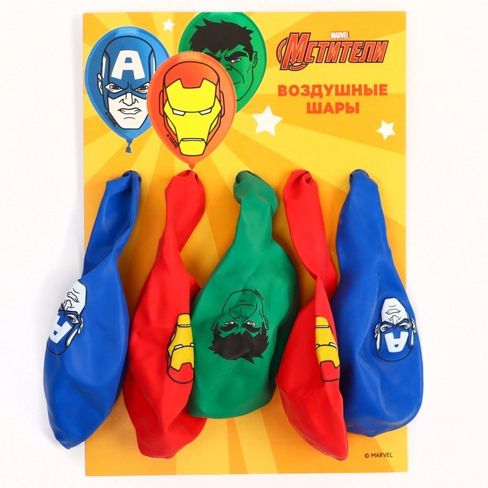 Шар воздушный Шар воздушный "Супер-герои",12 дюйм, латексный, 5 штук, Мстители