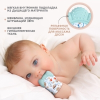 Прорезыватель-рукавичка «Собачки», цвет мятный, Крошка Я Прорезыватель-рукавичка «Собачки», цвет мятный, Крошка Я